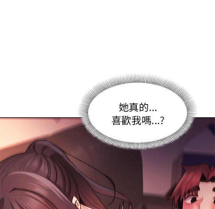 第55话-大学生活就从社团开始-佚名（第17张）