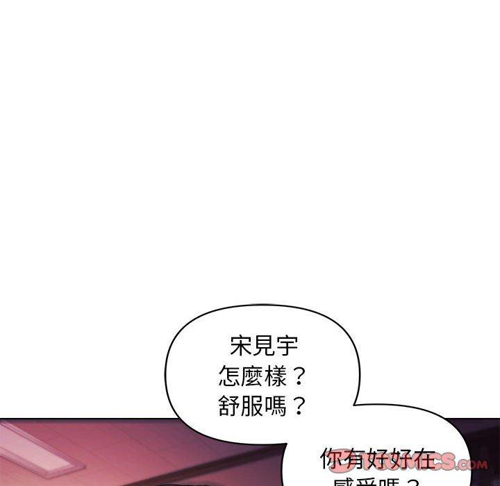 第55话-大学生活就从社团开始-佚名（第30张）