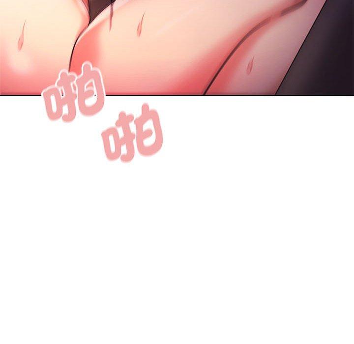 第55话-大学生活就从社团开始-佚名（第32张）