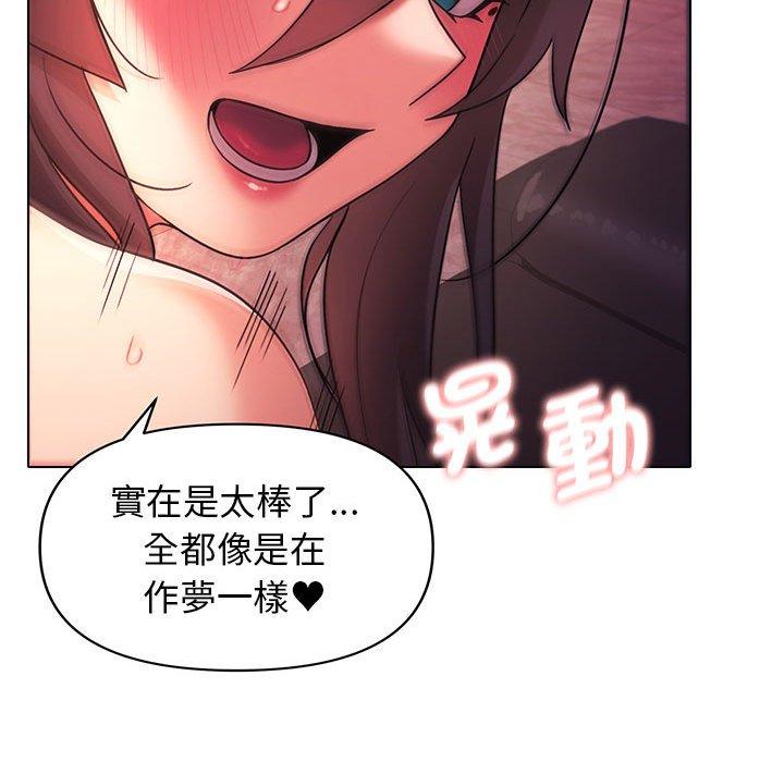 第55话-大学生活就从社团开始-佚名（第34张）