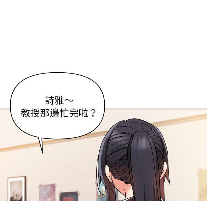 第56话-大学生活就从社团开始-佚名（第14张）
