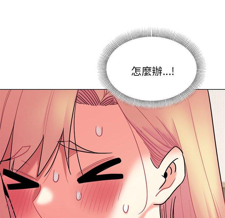 第58话-大学生活就从社团开始-佚名（第10张）