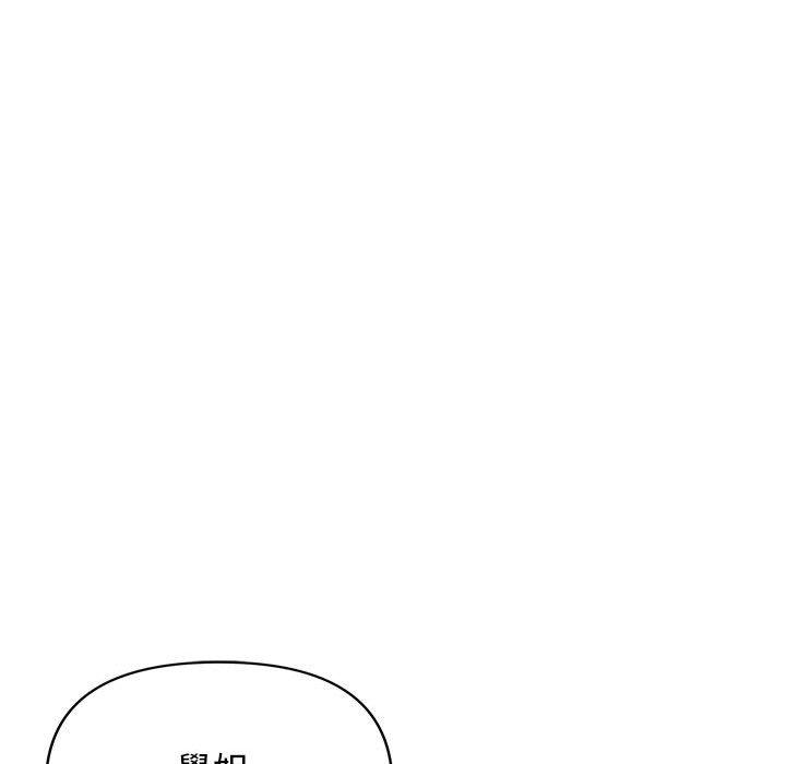 第58话-大学生活就从社团开始-佚名（第18张）