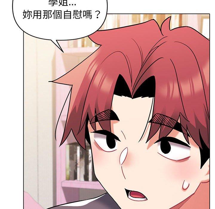 第58话-大学生活就从社团开始-佚名（第19张）