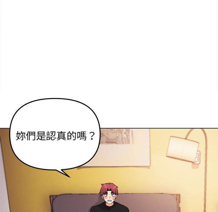 第65话-大学生活就从社团开始-佚名（第7张）