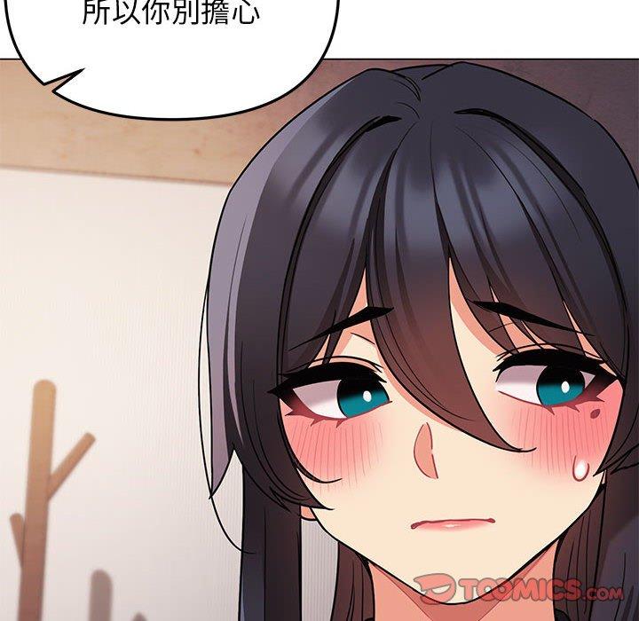 第65话-大学生活就从社团开始-佚名（第12张）