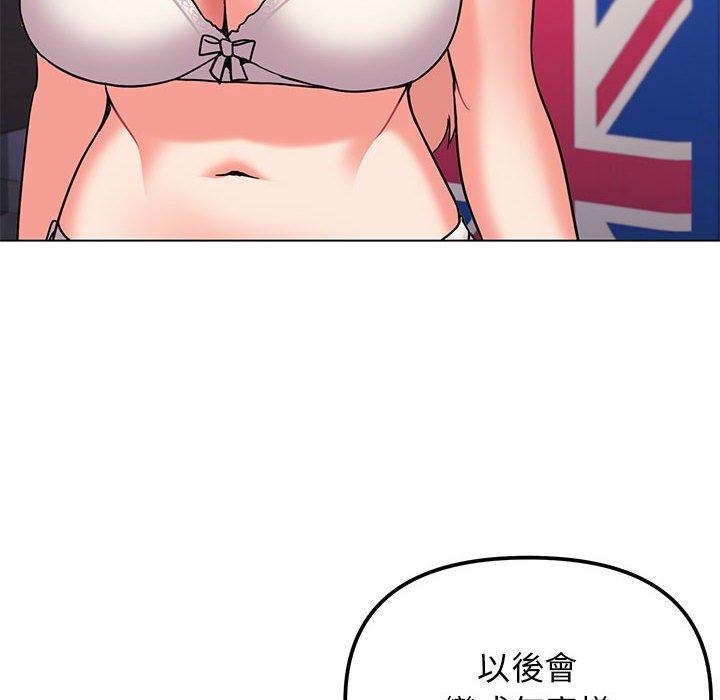 第65话-大学生活就从社团开始-佚名（第22张）