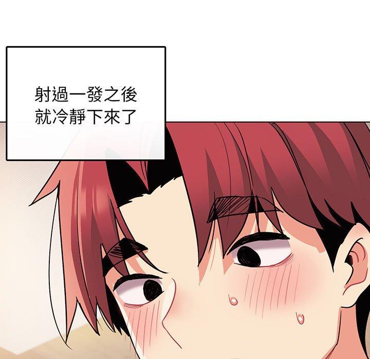 第66话-大学生活就从社团开始-佚名（第7张）