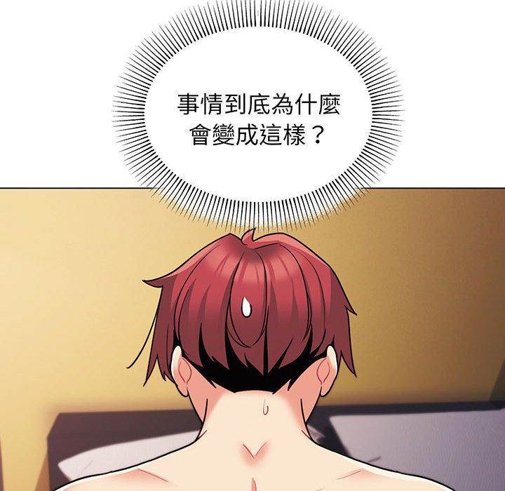 第66话-大学生活就从社团开始-佚名（第9张）