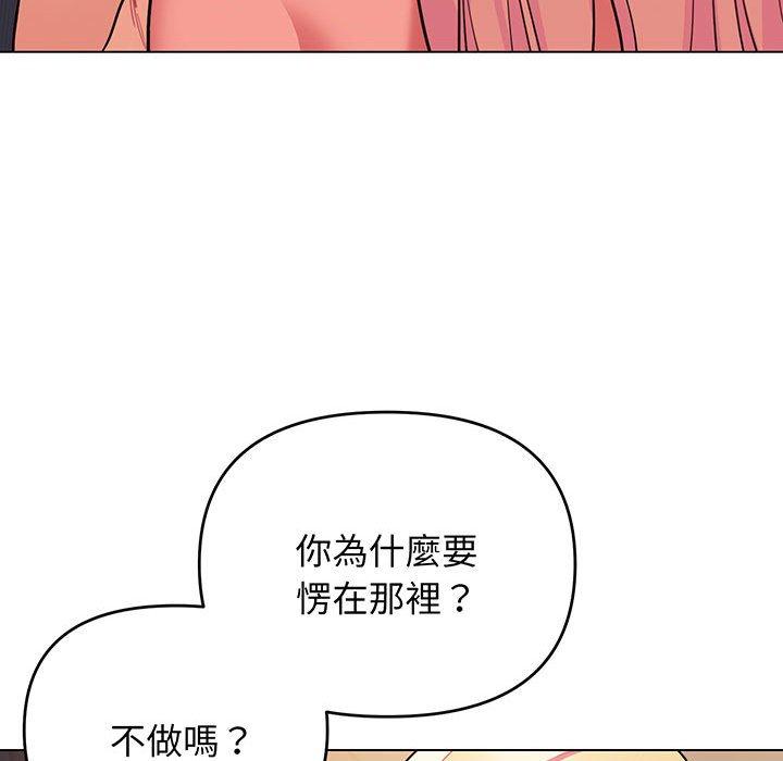 第66话-大学生活就从社团开始-佚名（第19张）