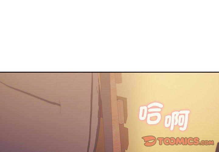 第67话-大学生活就从社团开始-佚名（第3张）