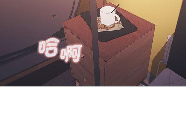第67话-大学生活就从社团开始-佚名（第4张）