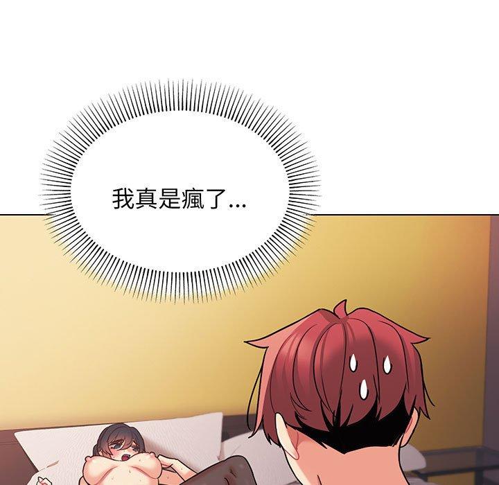 第67话-大学生活就从社团开始-佚名（第11张）