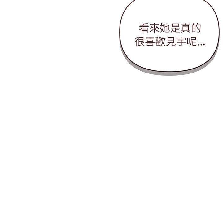 第67话-大学生活就从社团开始-佚名（第19张）