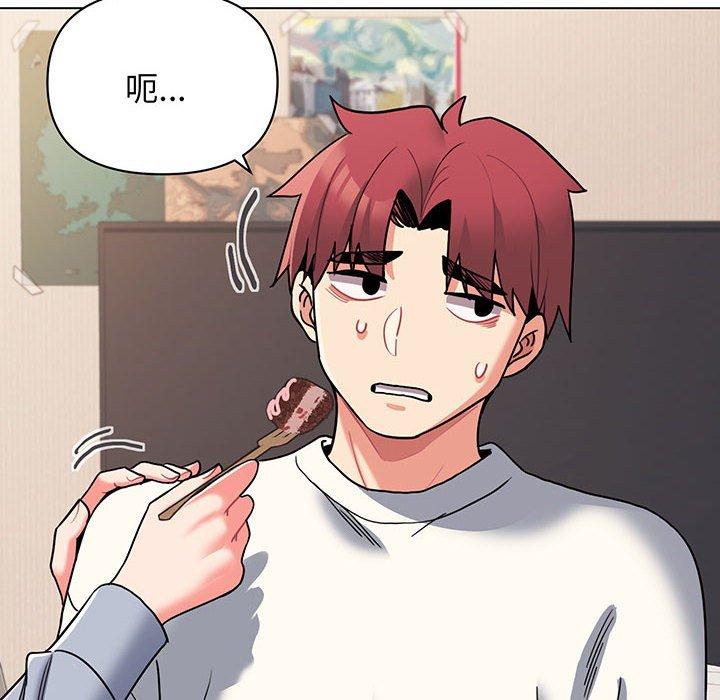 第68话-大学生活就从社团开始-佚名（第9张）