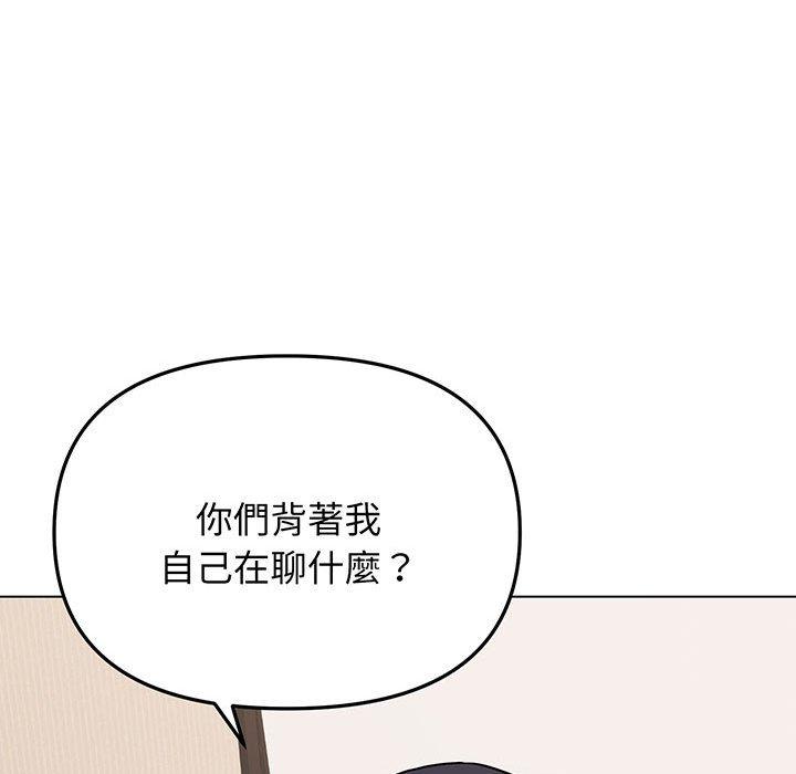 第69话-大学生活就从社团开始-佚名（第7张）