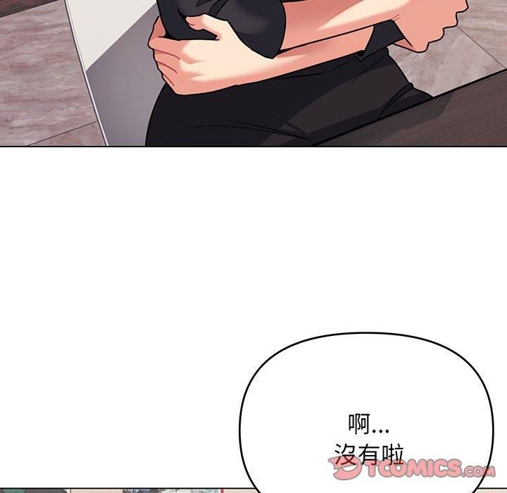 第69话-大学生活就从社团开始-佚名（第9张）