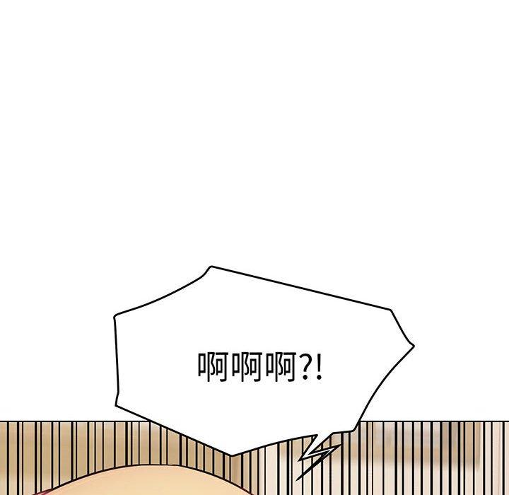 第69话-大学生活就从社团开始-佚名（第13张）