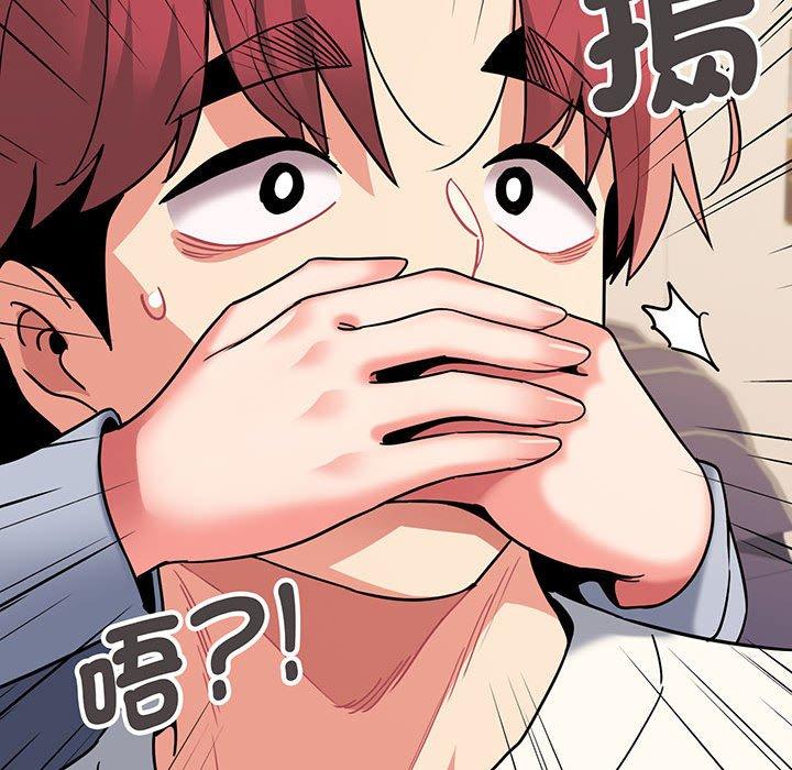 第69话-大学生活就从社团开始-佚名（第16张）