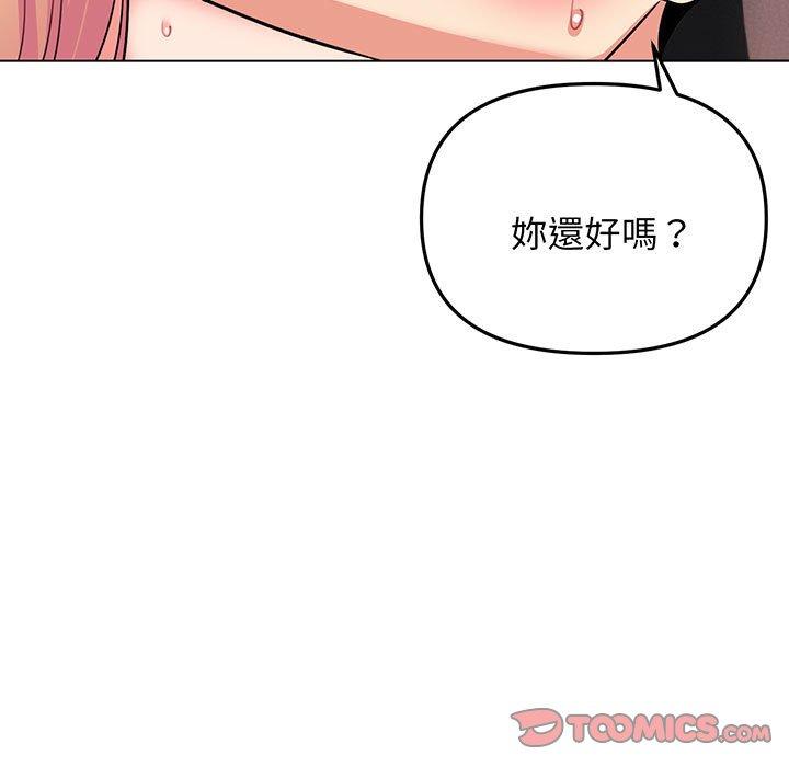 第71话-大学生活就从社团开始-佚名（第12张）
