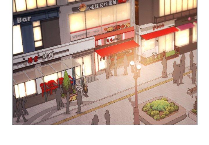 第73话-大学生活就从社团开始-佚名（第4张）