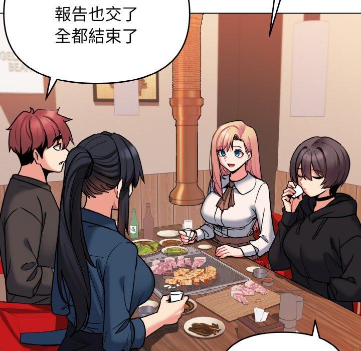 第73话-大学生活就从社团开始-佚名（第11张）