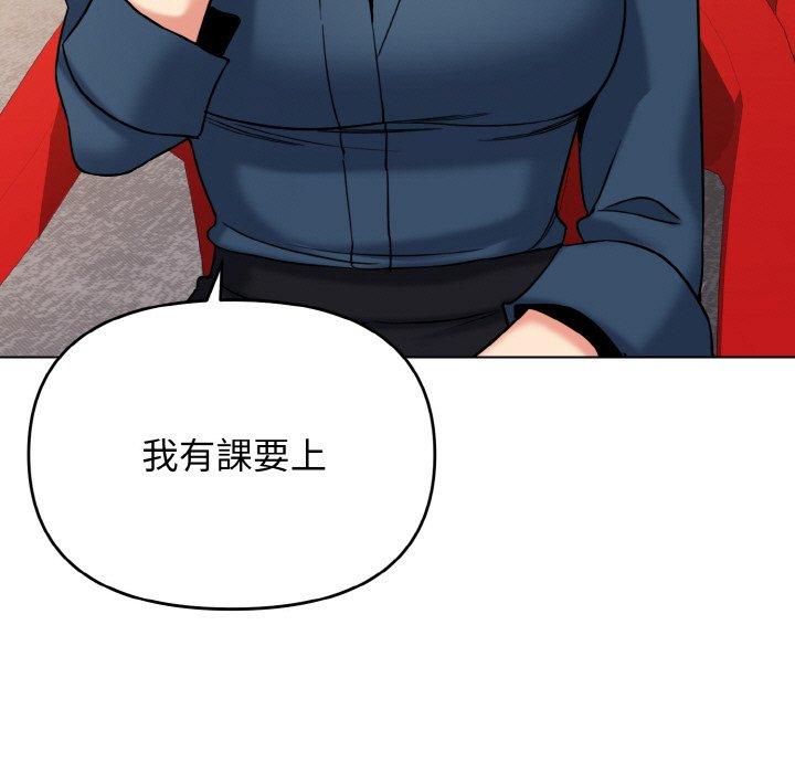 第73话-大学生活就从社团开始-佚名（第19张）