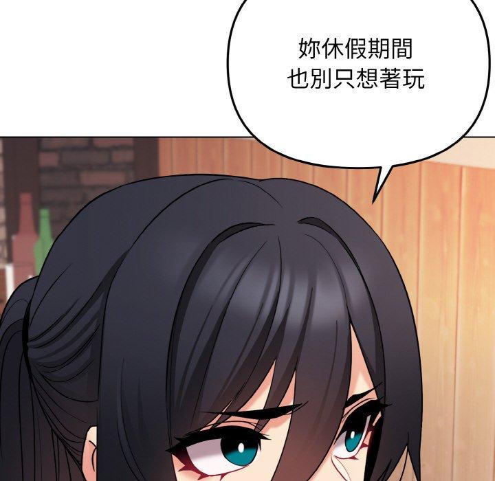 第73话-大学生活就从社团开始-佚名（第23张）