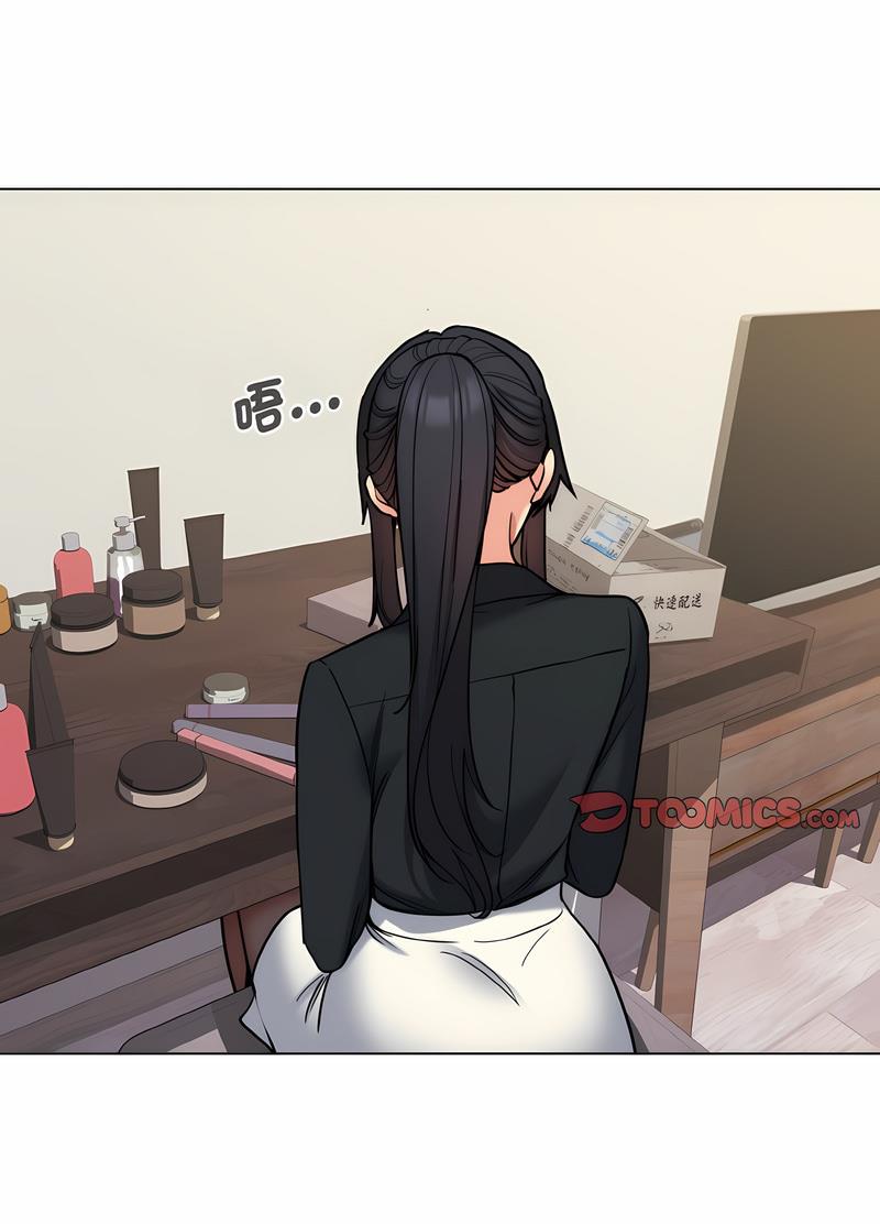 第74话-大学生活就从社团开始-佚名（第15张）