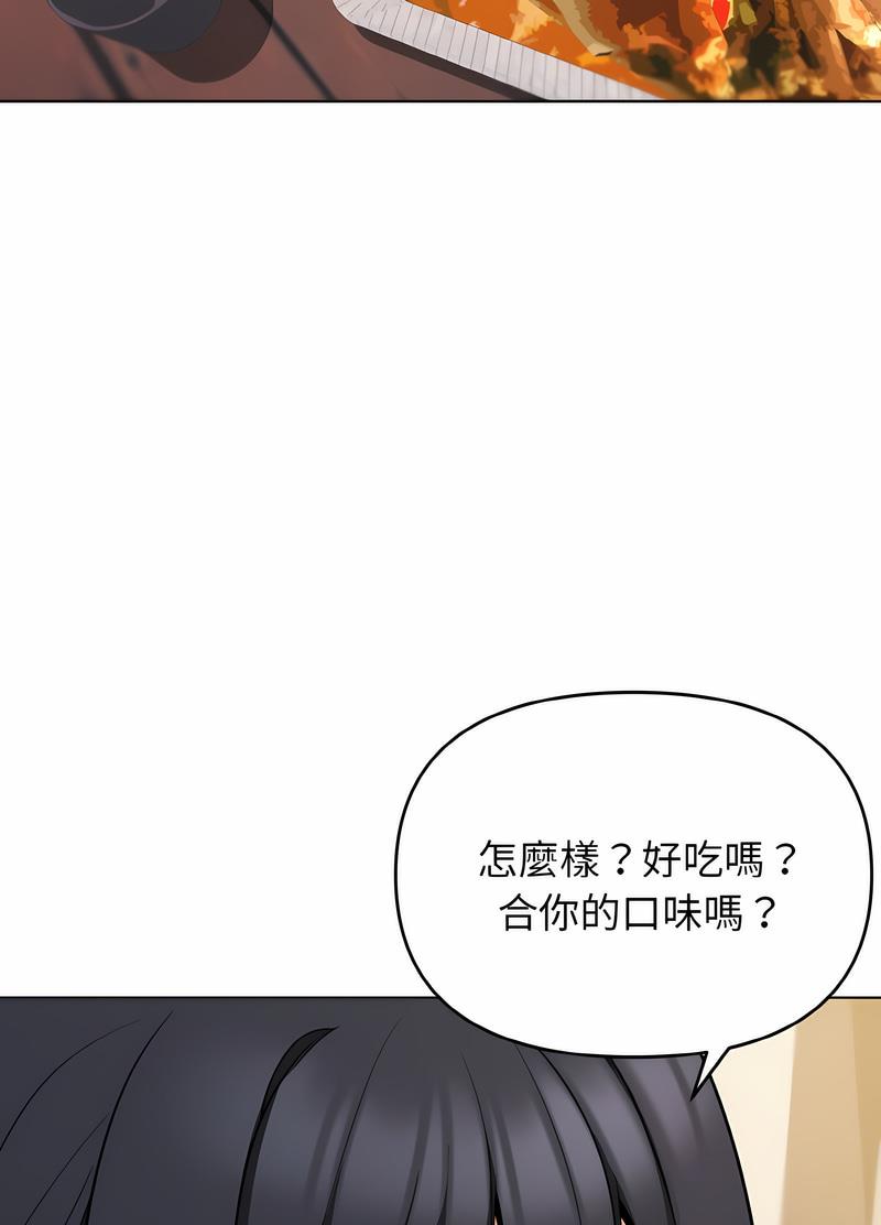 第74话-大学生活就从社团开始-佚名（第22张）