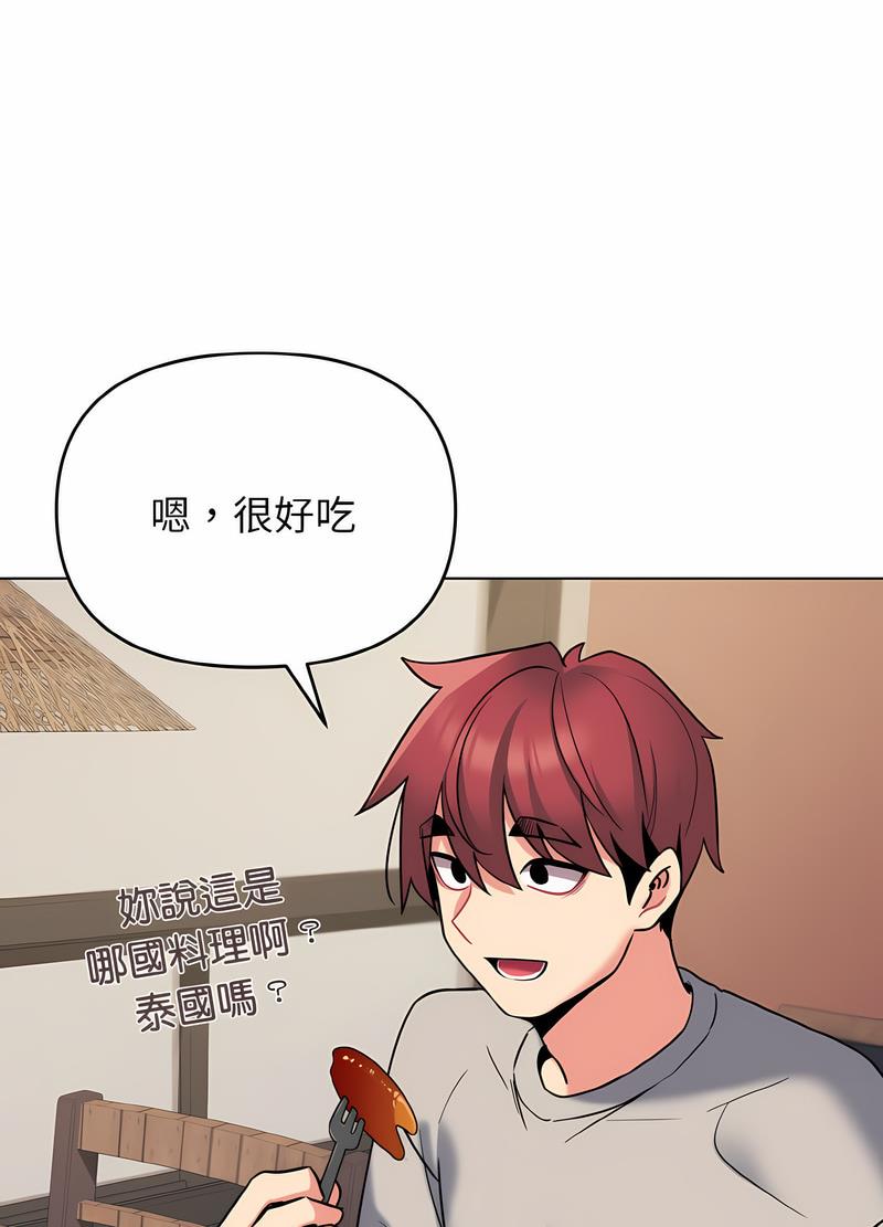 第74话-大学生活就从社团开始-佚名（第24张）