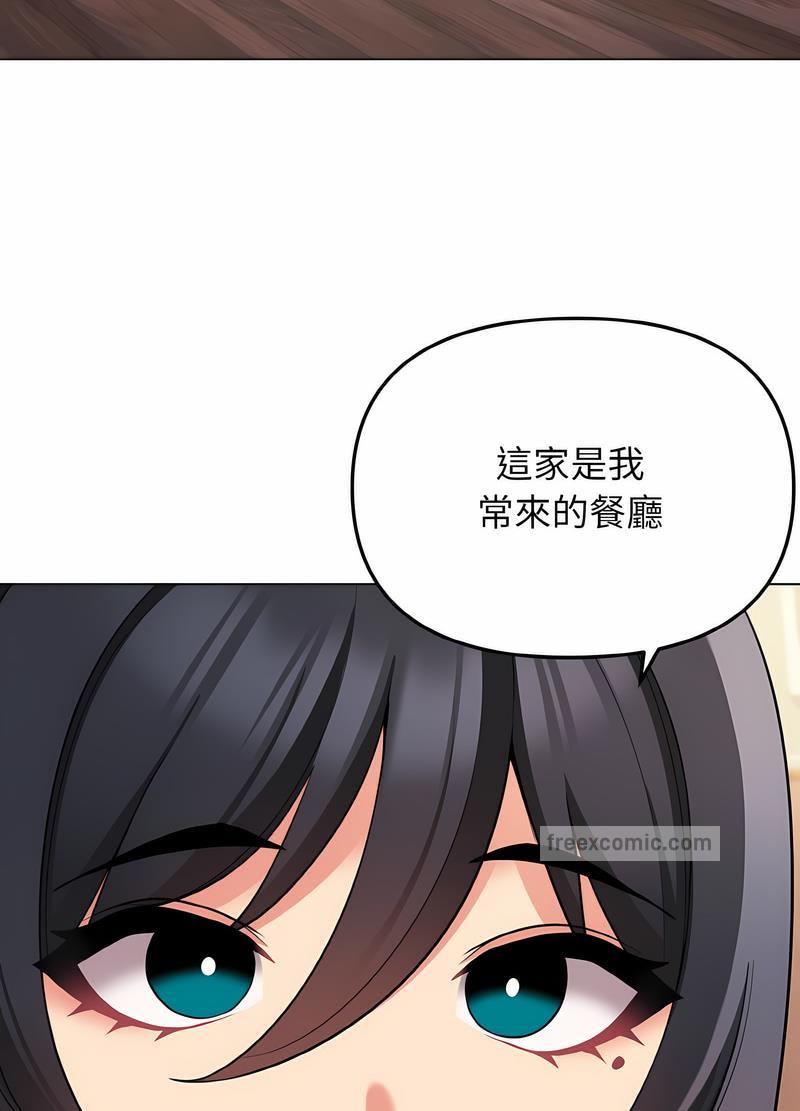 第74话-大学生活就从社团开始-佚名（第27张）