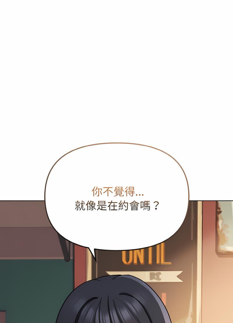 第74话-大学生活就从社团开始-佚名（第31张）