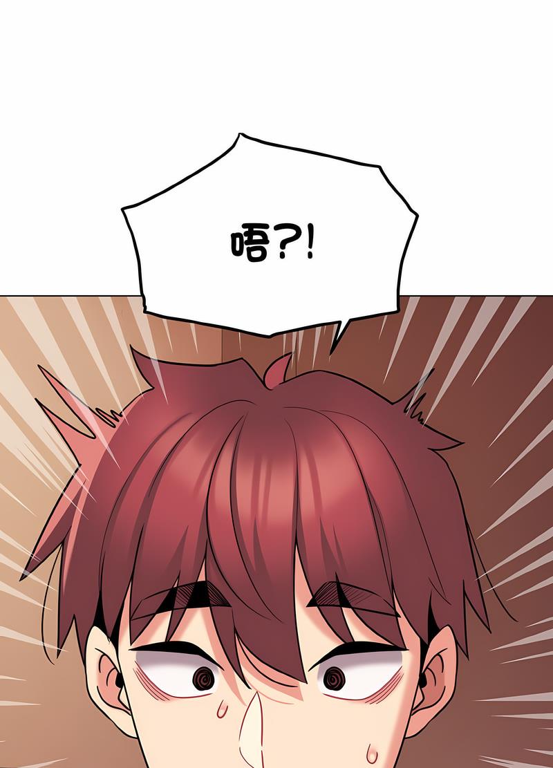 第74话-大学生活就从社团开始-佚名（第33张）
