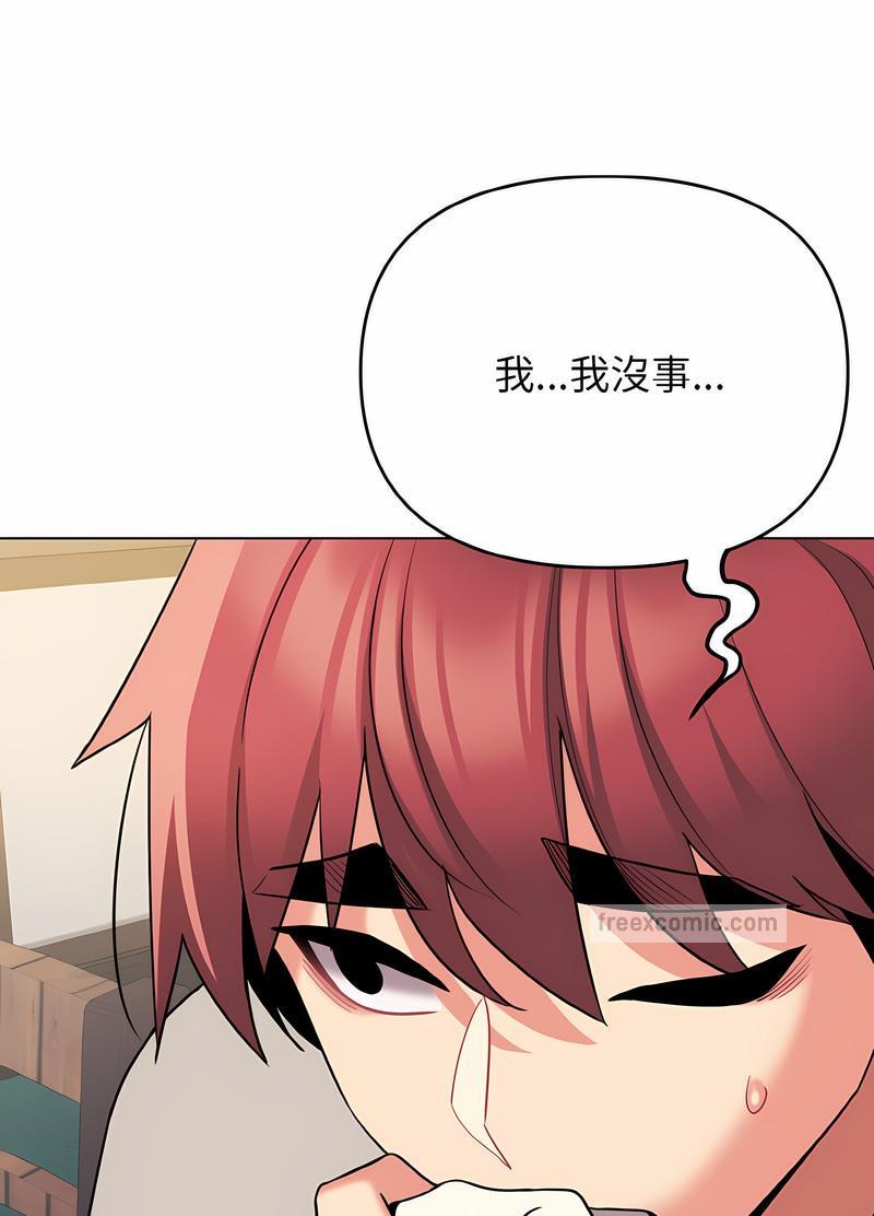 第74话-大学生活就从社团开始-佚名（第36张）