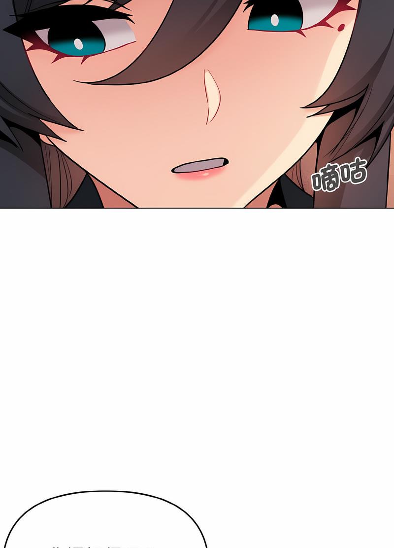 第74话-大学生活就从社团开始-佚名（第41张）