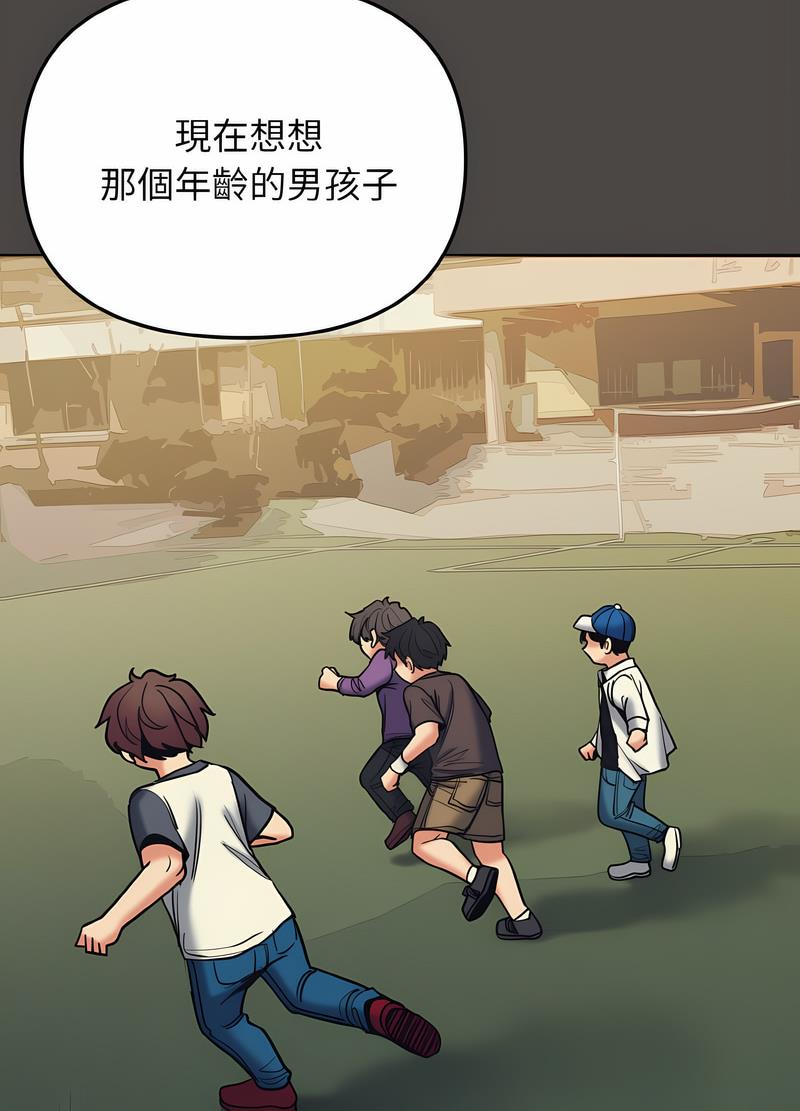 第74话-大学生活就从社团开始-佚名（第56张）