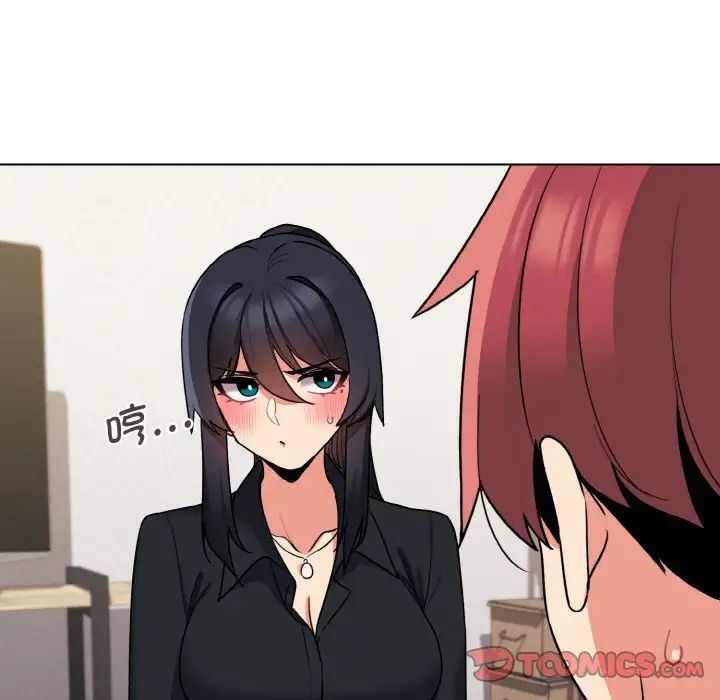 第75话-大学生活就从社团开始-佚名（第12张）