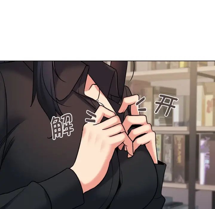 第75话-大学生活就从社团开始-佚名（第14张）