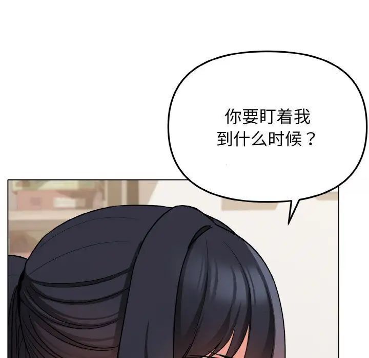 第75话-大学生活就从社团开始-佚名（第17张）