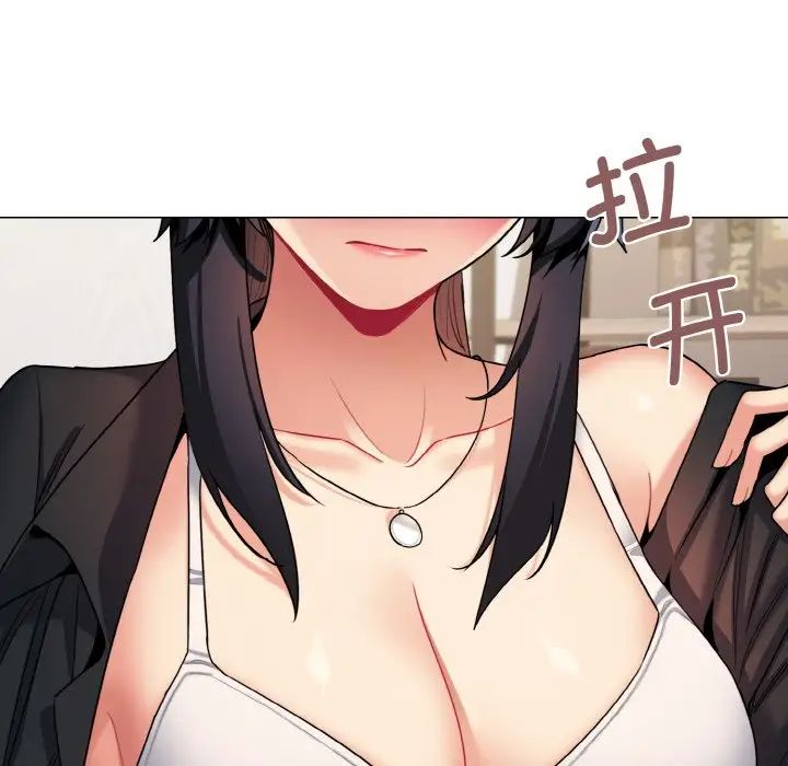 第75话-大学生活就从社团开始-佚名（第24张）