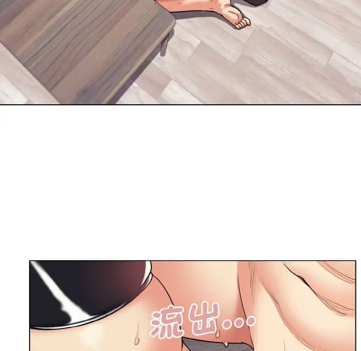 第77话-大学生活就从社团开始-佚名（第8张）