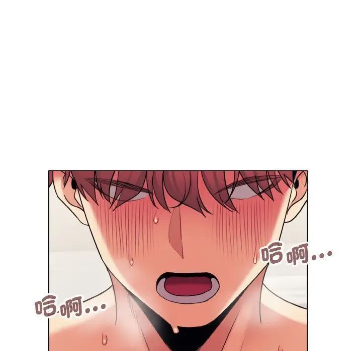 第77话-大学生活就从社团开始-佚名（第14张）