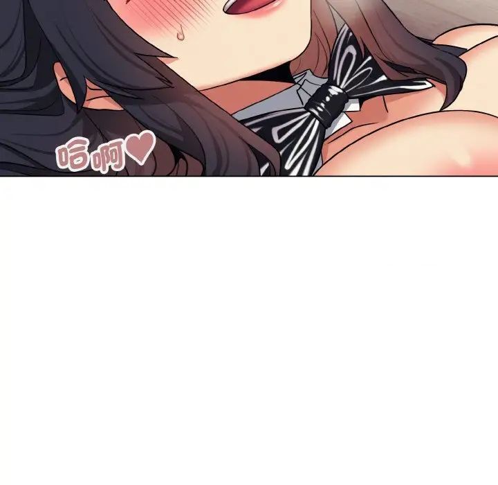 第77话-大学生活就从社团开始-佚名（第17张）