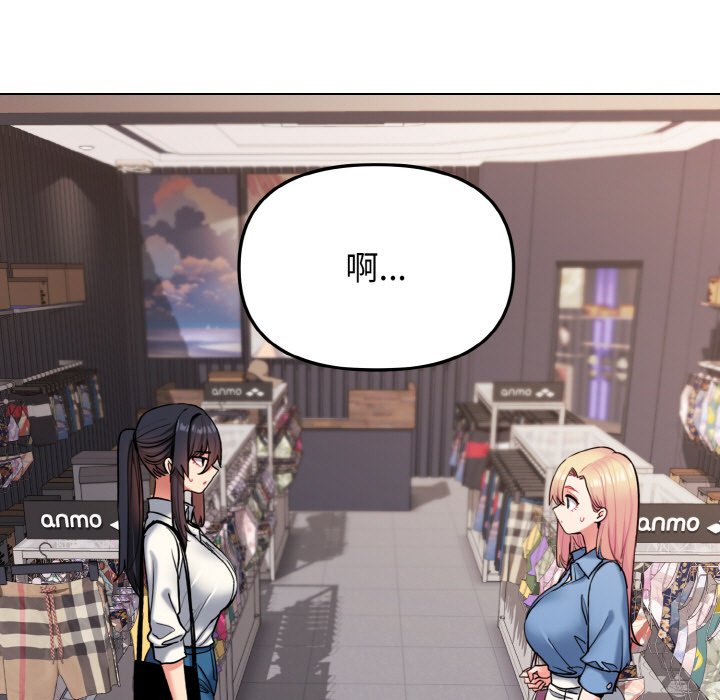 第78话-大学生活就从社团开始-佚名（第7张）