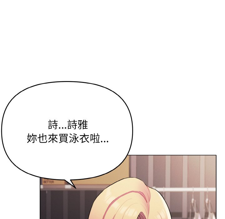 第78话-大学生活就从社团开始-佚名（第11张）