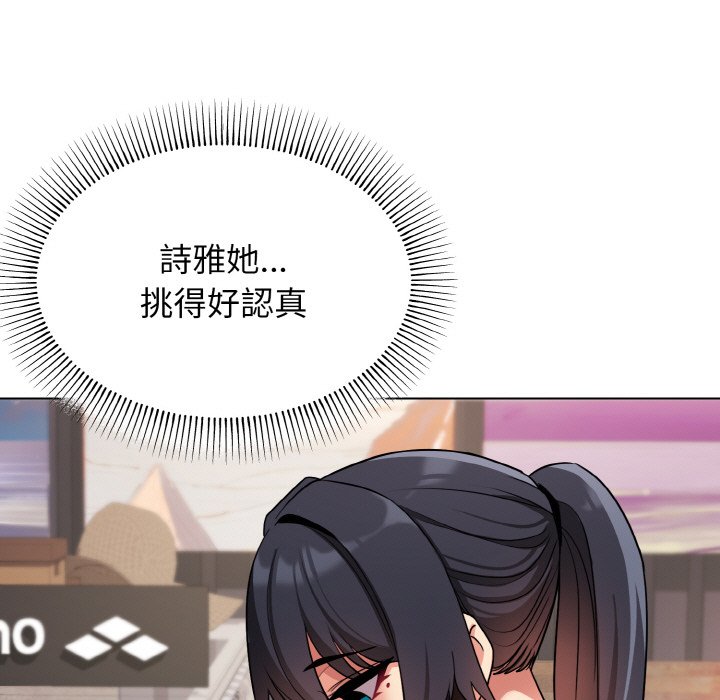 第78话-大学生活就从社团开始-佚名（第19张）