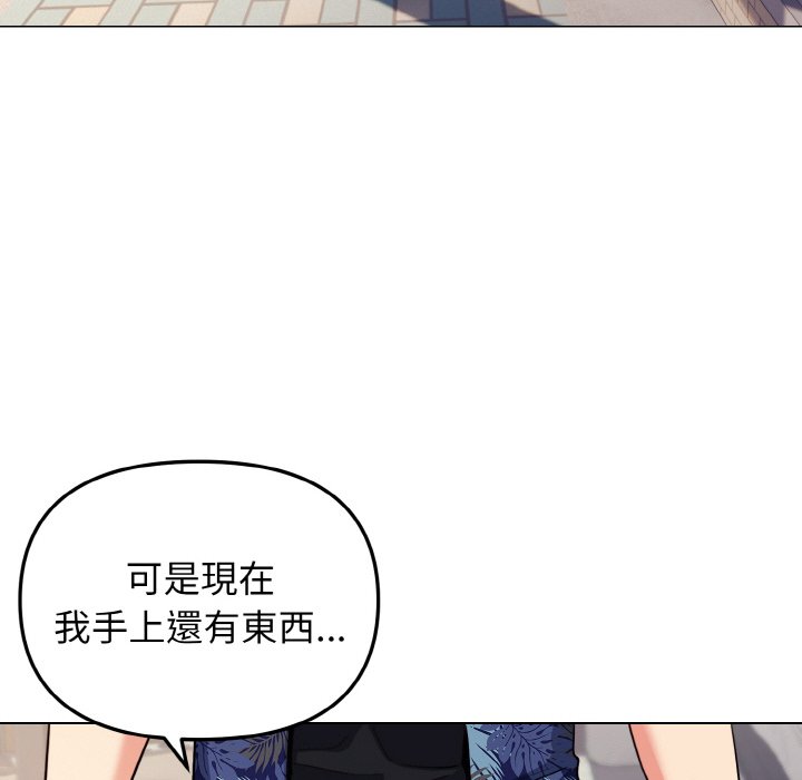 第80话-大学生活就从社团开始-佚名（第6张）
