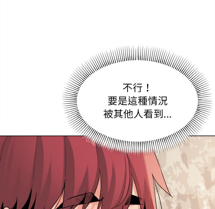 第81话-大学生活就从社团开始-佚名（第6张）