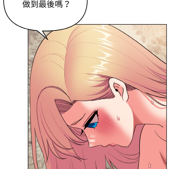第82话-大学生活就从社团开始-佚名（第9张）